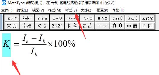 mathtype怎么设置字体_mathtype怎么改公式字体