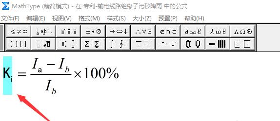 mathtype怎么设置字体_mathtype怎么改公式字体