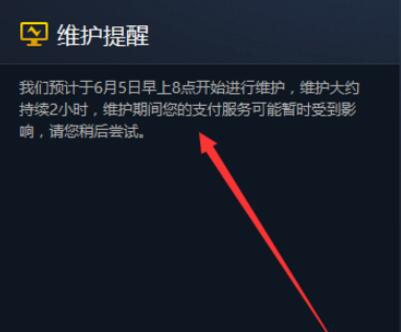 战网登录器无法登录怎么办？