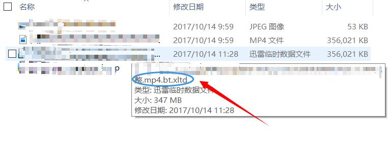 迅雷下载到99.9％时不动了怎么办？