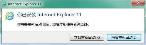 ie9怎么升级到ie11