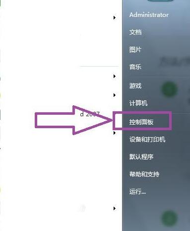 ie9怎么升级到ie11