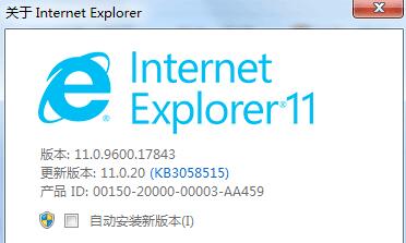 ie9怎么升级到ie11