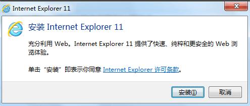 ie9怎么升级到ie11