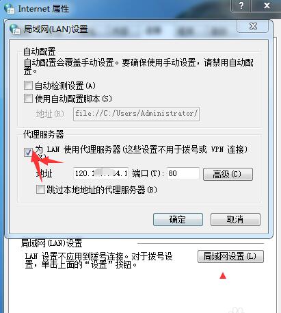 腾讯游戏平台（TGP）为什么打不开二级页面或...