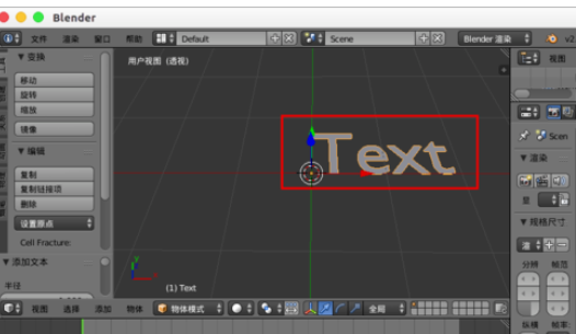 blender输入中文字体