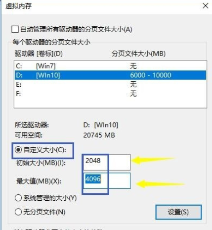 腾讯手游助手闪退黑屏怎么办