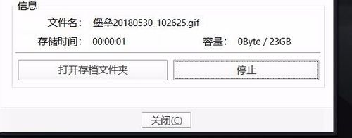 怎么用potplayer怎么样做GIF动图