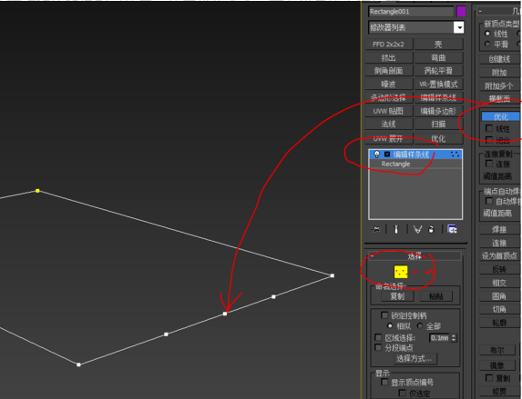 3dmax中使用专业优化的详细操作方法