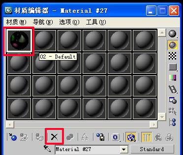 如何解决3dMAX中vray材质球不够用的问题?