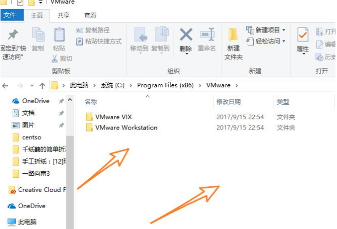 彻底卸载VMware虚拟机的具体方法介绍