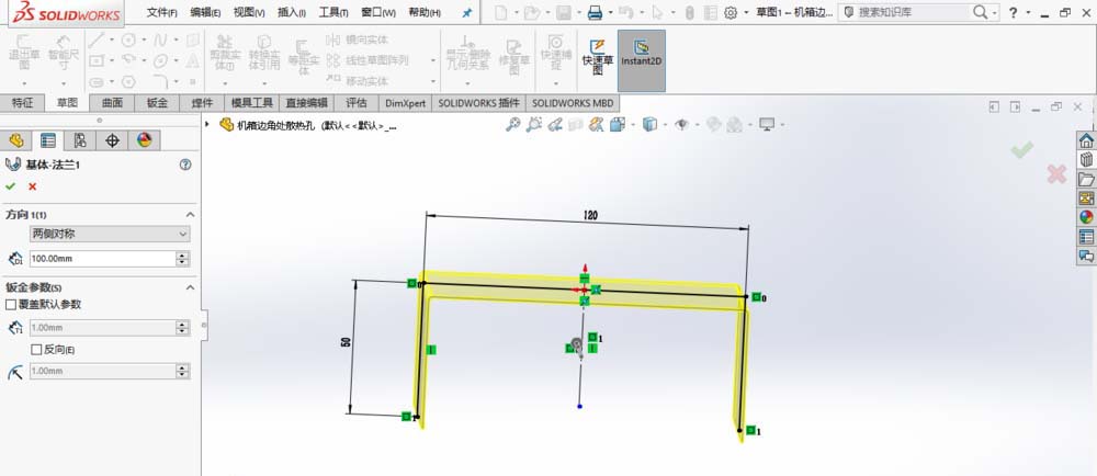 在SolidWorks中设计散热孔的具体操作