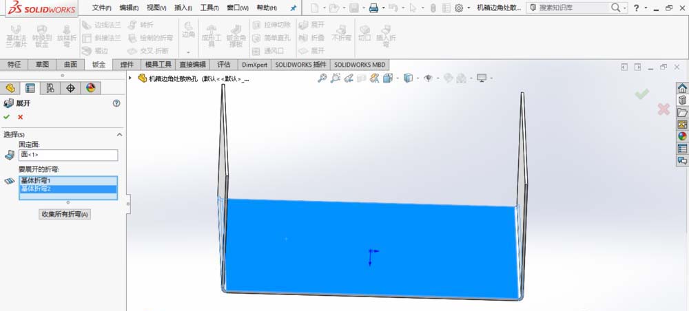 在SolidWorks中设计散热孔的具体操作