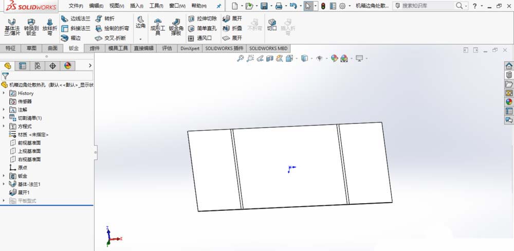 在SolidWorks中设计散热孔的具体操作