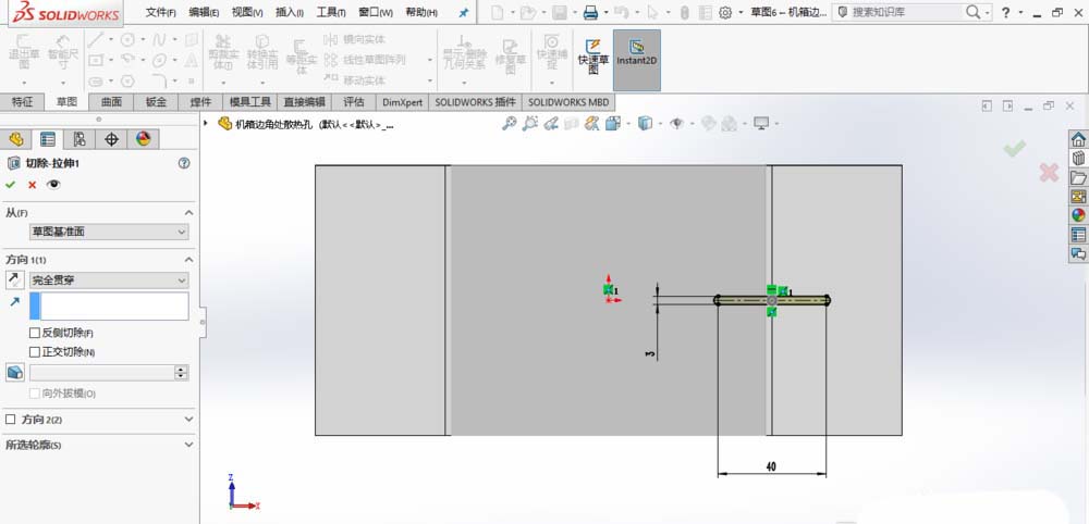 在SolidWorks中设计散热孔的具体操作