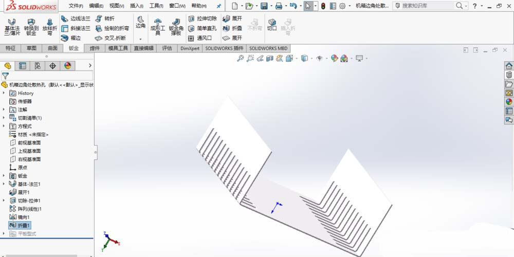 在SolidWorks中设计散热孔的具体操作