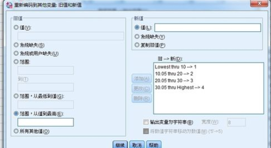 怎么在spss中进行数据分组？在spss中进行数据分组的教程