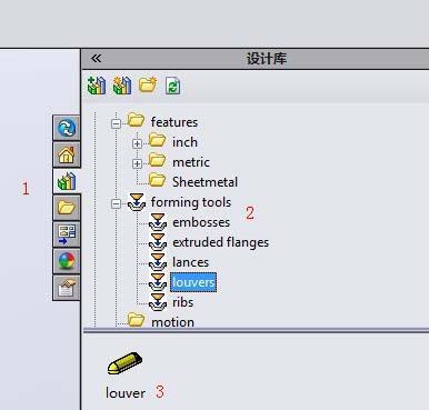 solidworks绘制百叶窗模型的操作流程