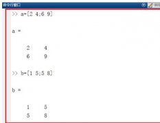 Matlab求矩阵的乘积的操作过程讲述