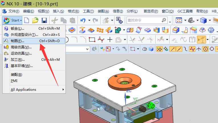 UG10.0设计出工程图的简单操作介绍