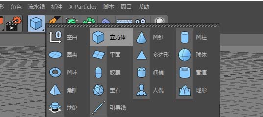 C4D中使用锥化效果器制作一个简单屋顶的具体操作方法