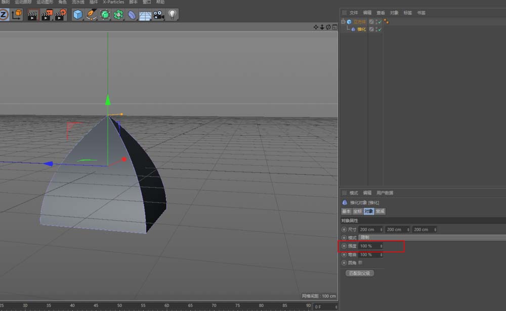 C4D中使用锥化效果器制作一个简单屋顶的具体操作方法