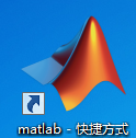 Matlab释放内存的具体操作