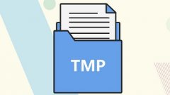 tmp是什么文件