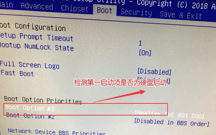 reboot and select proper boot device解决教程(reboot and select最简单解决办法)