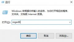 group policy client服务未能登
