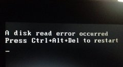 电脑发生磁盘读取错误解