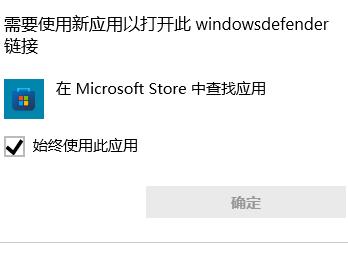 Windows11打不开Windows安全中心解决步骤(win11进不去安全模式)