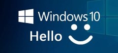 windows hello是什么详细介绍