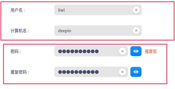 deepin超级用户密码详细介绍(deepin超级用户权限)