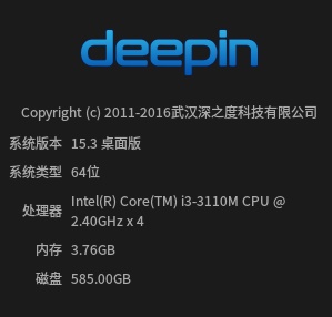 deepin4g内存只有2g显示原因及解决方法(deepin 8g内存识别为4g)