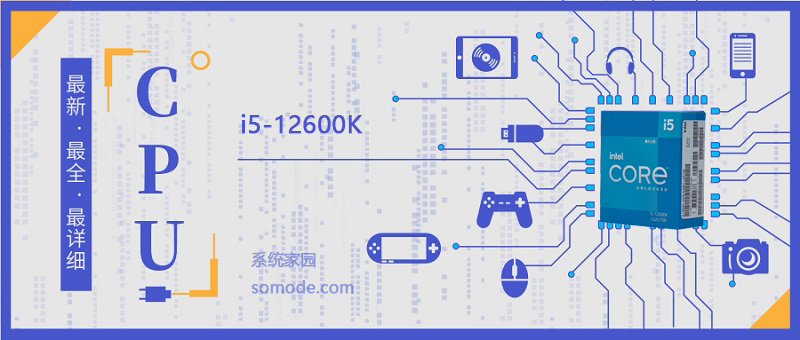 i5-12600K处理器参数评测大全(i5 12600)