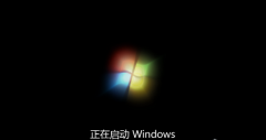 win7一直正在启动windows解决方法