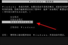 windows7电脑密码忘了怎么办
