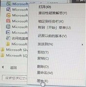 win7office2007excel配置进度解