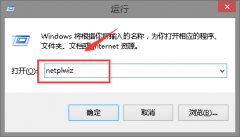 windows102004远程桌面身份无法验证解决方法