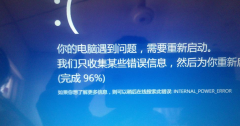 win10 inaccessible boot device无