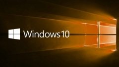windows10系统了解与问题速