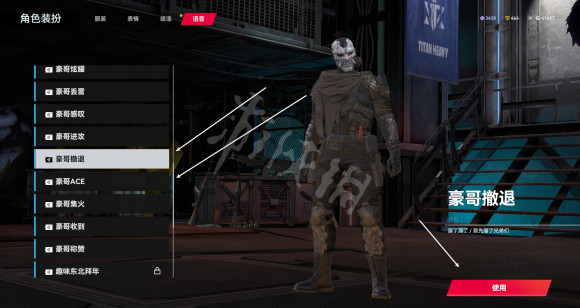 《生死狙击2》标记敌人方法 标点按键介绍