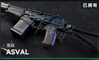 《生死狙击2》机枪配件怎么搭配？机枪配件搭配方法