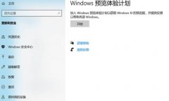 电脑升级win11系统中文版教
