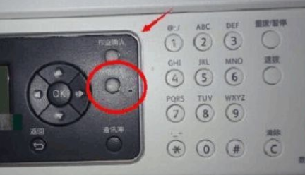 富士施乐打印机怎么连接wifi(富士施乐打印机怎么连接wifi m268)