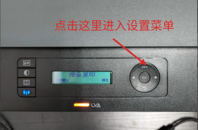 惠普136w打印机手机无线打印(惠普136w打印机手机无线打印视频)