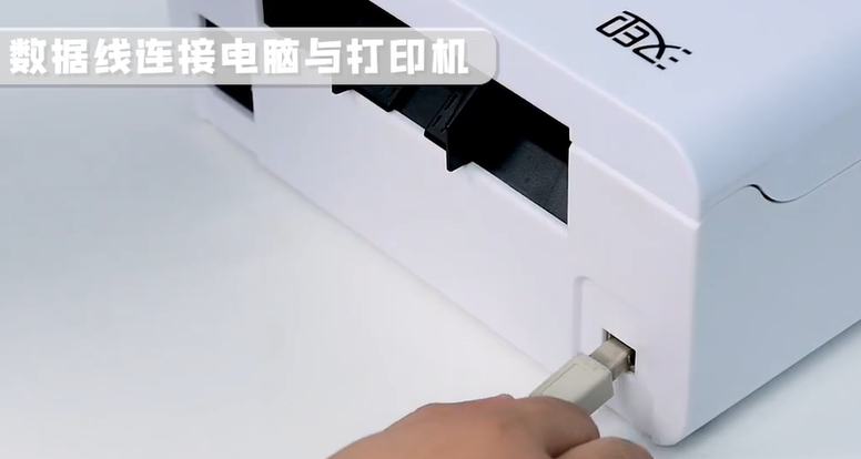 汉印打印机驱动安装(汉印n31打印机安装好驱动怎么使用)
