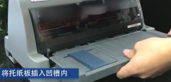 天威打印机驱动怎么安装