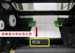 立象打印机怎么设置打印两排标签